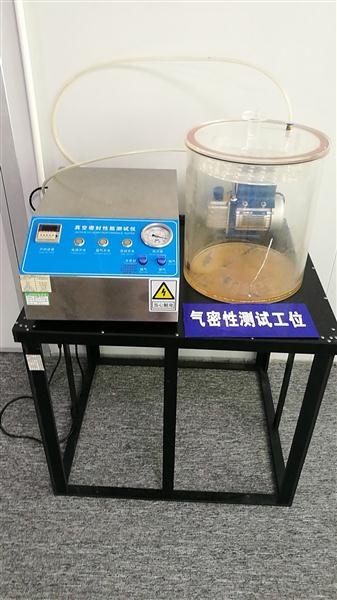 氣密性測(cè)試設(shè)備